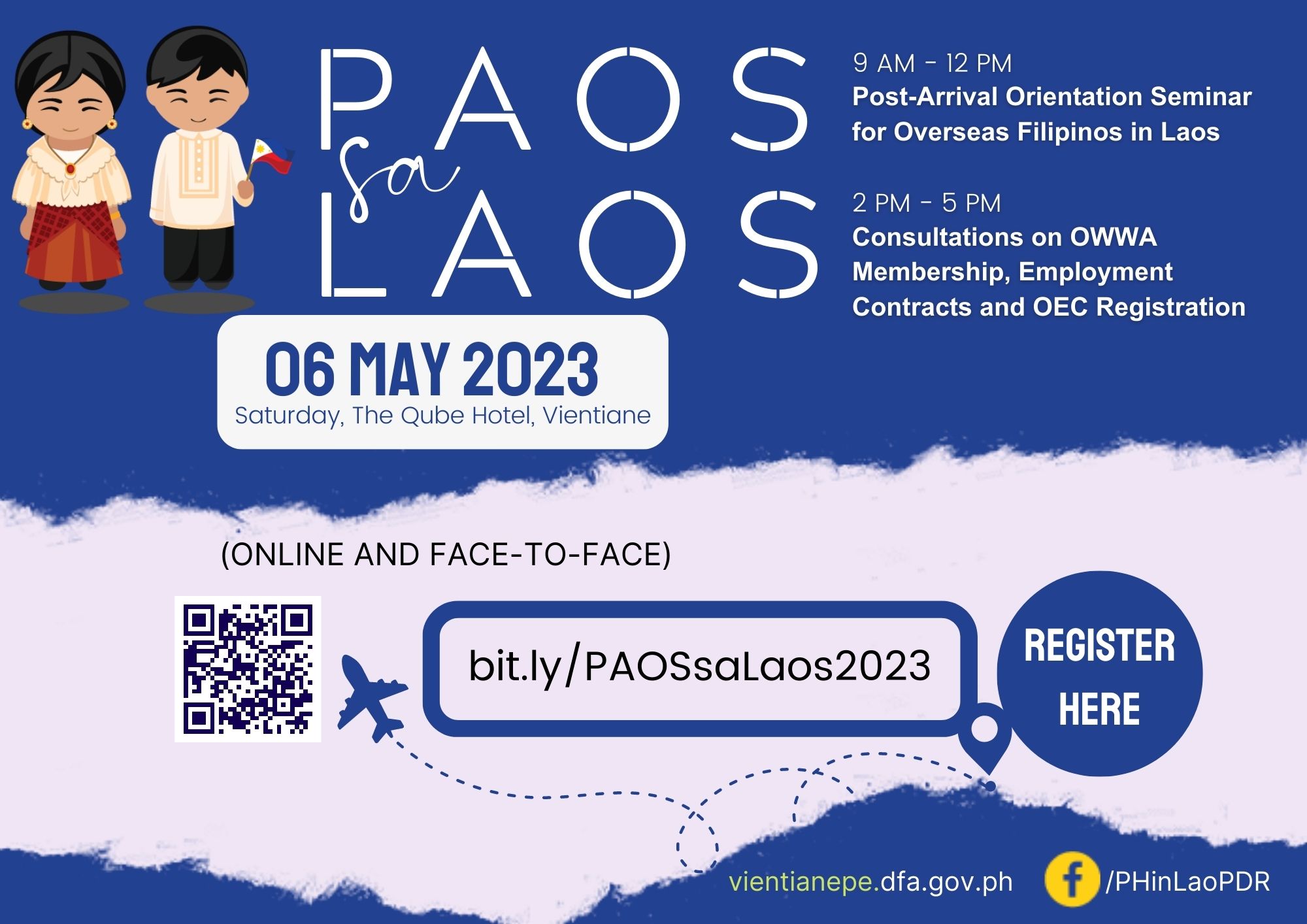 PAOS GOOGLE FORM BANNER